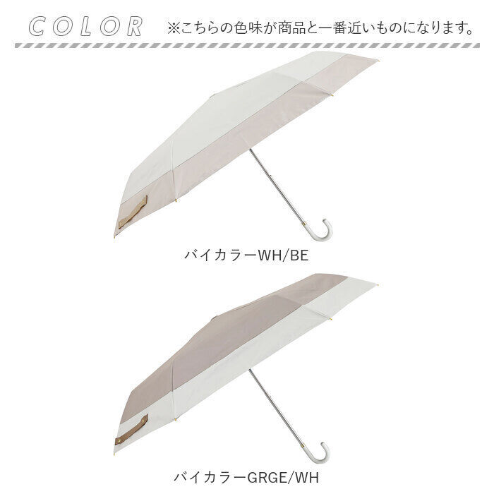 BACKYARD FAMILY「折りたたみ傘 晴雨兼用 通販 傘 50cm 晴雨兼用傘 かさ カサ 雨傘 日傘 手開き」|傘|