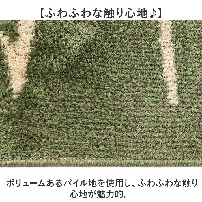 BACKYARD FAMILY「luonto ルオント トイレマット 通販 トイレ マット 北欧 すべり止め 滑り止め 洗濯可」|トイレタリー・ランドリーグッズ|