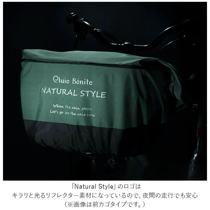BACKYARD FAMILY「自転車 かごカバー 後ろ 通販 カゴカバー 後ろカゴ カバー 後ろかごカバー 大きめ ワイド」|その他|