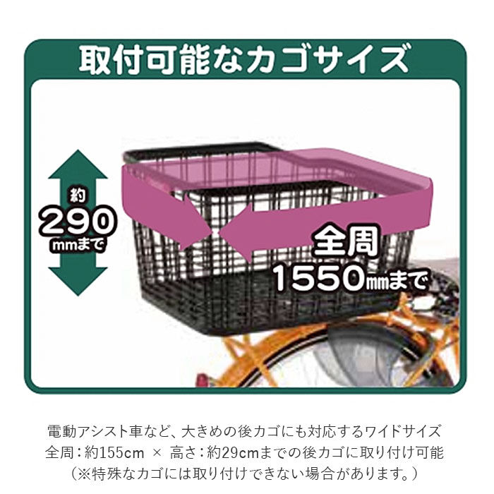 BACKYARD FAMILY「自転車 かごカバー 後ろ 通販 カゴカバー 後ろカゴ カバー 後ろかごカバー 大きめ ワイド」|その他|