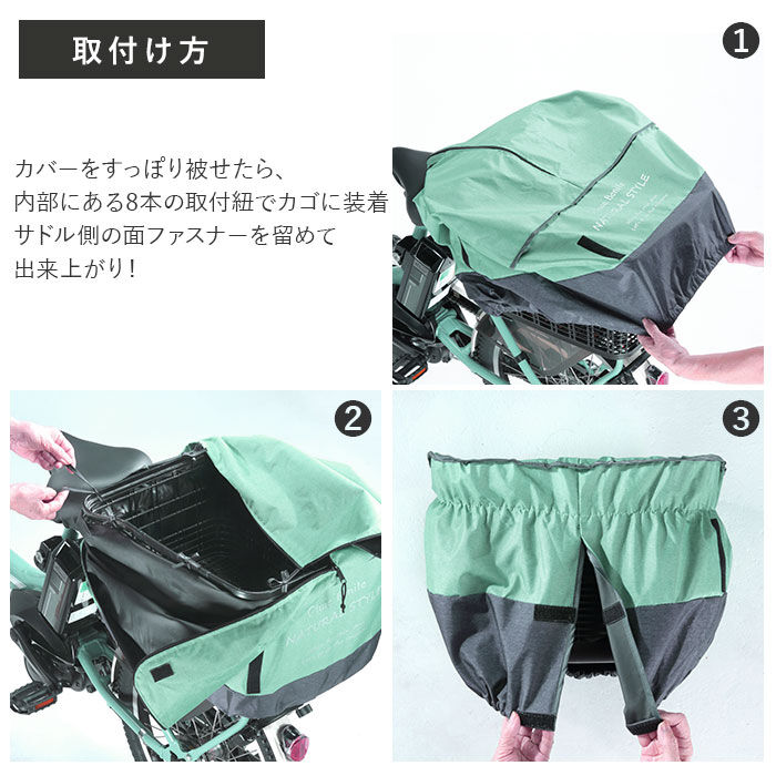 BACKYARD FAMILY「自転車 かごカバー 後ろ 通販 カゴカバー 後ろカゴ カバー 後ろかごカバー 大きめ ワイド」|その他|