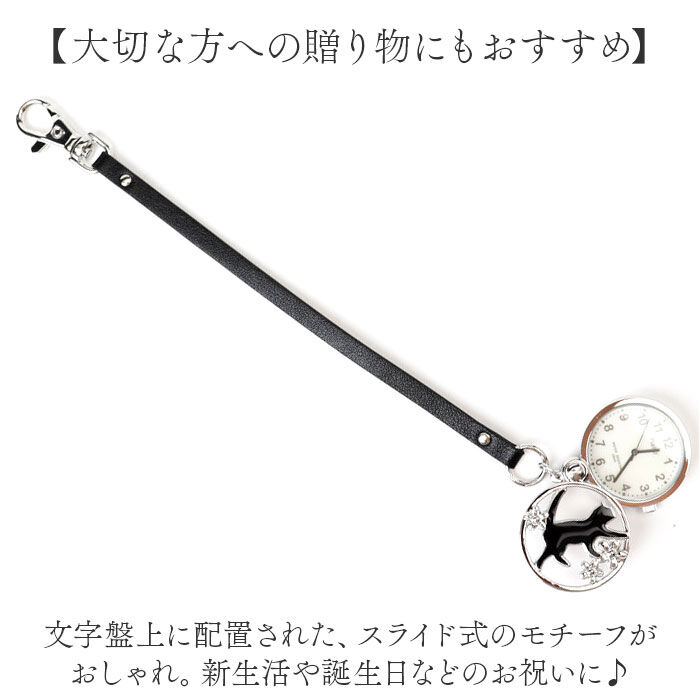 BACKYARD FAMILY「plaisir 時計 TK-44 通販 懐中時計 ハングウォッチ ストラップウォッチ」|腕時計|