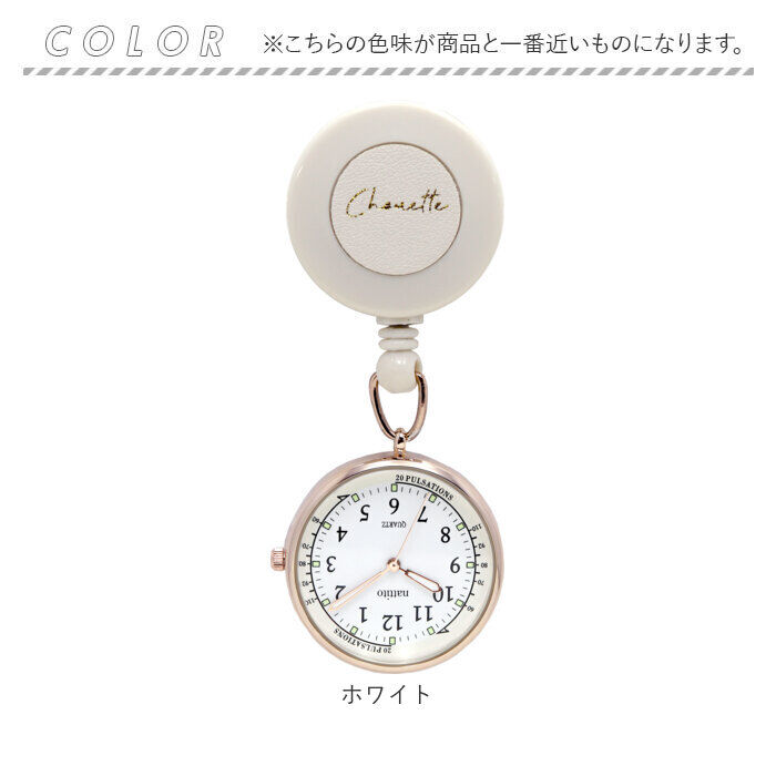 BACKYARD FAMILY「ナースウォッチ リール 通販 日本製ムーブメント フィールドワーク 時計 ASS154 懐中時計」|腕時計|