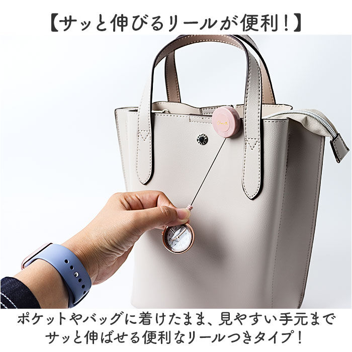 BACKYARD FAMILY「ナースウォッチ リール 通販 日本製ムーブメント フィールドワーク 時計 ASS154 懐中時計」|腕時計|
