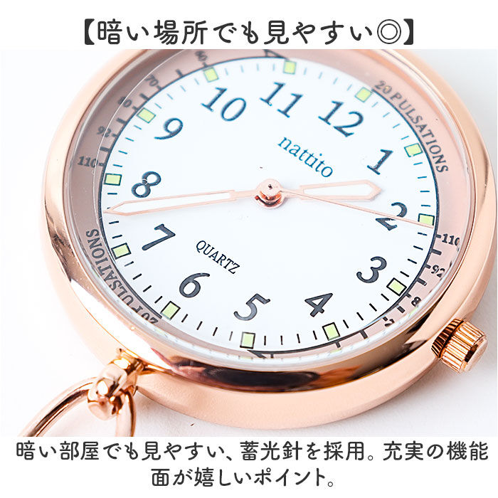 BACKYARD FAMILY「ナースウォッチ リール 通販 日本製ムーブメント フィールドワーク 時計 ASS154 懐中時計」|腕時計|