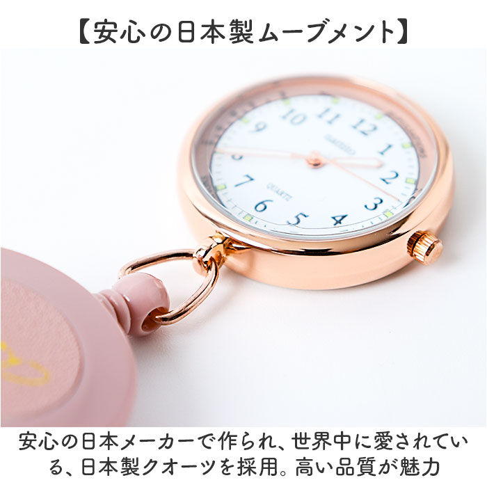 BACKYARD FAMILY「ナースウォッチ リール 通販 日本製ムーブメント フィールドワーク 時計 ASS154 懐中時計」|腕時計|