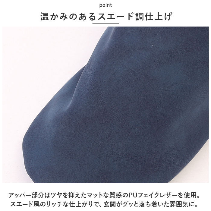 moz「モズ スリッパ moz 通販 ルームシューズ 室内履き メンズ レディース 洗える 手洗い 水洗い」|ルームシューズ|