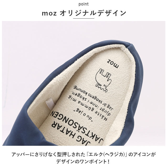 moz「モズ スリッパ moz 通販 ルームシューズ 室内履き メンズ レディース 洗える 手洗い 水洗い」|ルームシューズ|