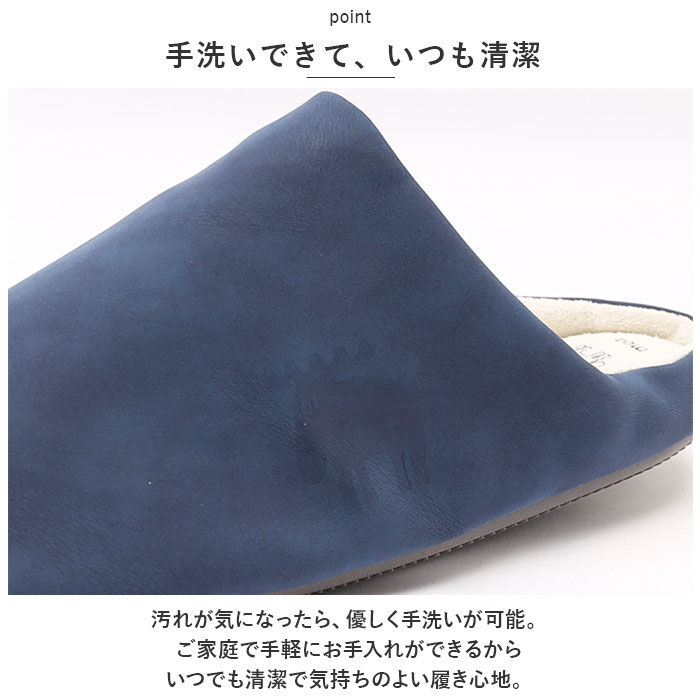 moz「モズ スリッパ moz 通販 ルームシューズ 室内履き メンズ レディース 洗える 手洗い 水洗い」|ルームシューズ|