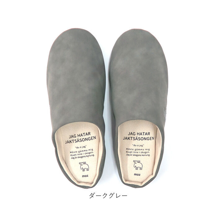moz「モズ スリッパ moz 通販 ルームシューズ 室内履き メンズ レディース 洗える 手洗い 水洗い」|ルームシューズ|