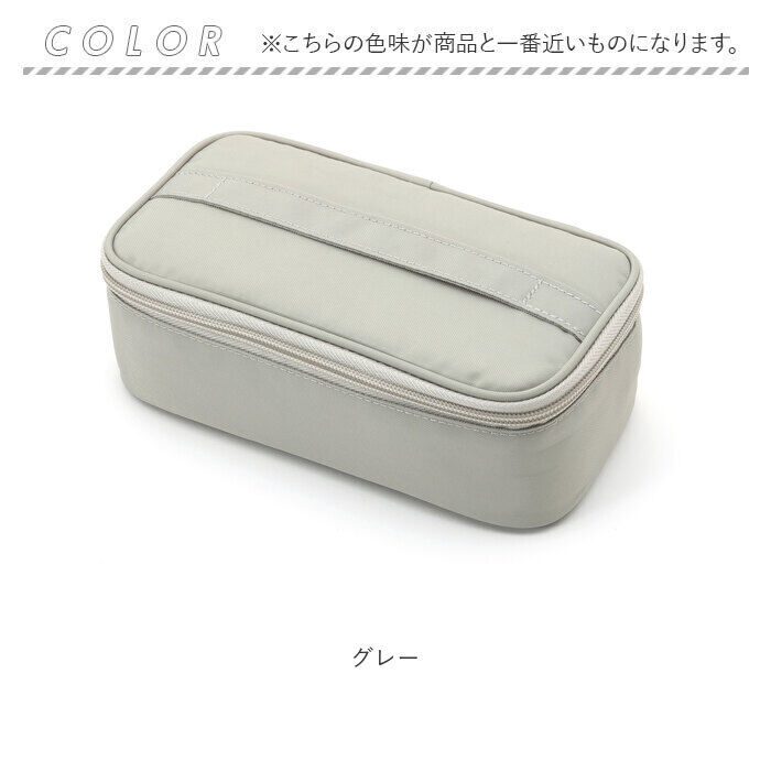 BACKYARD FAMILY「GEL-COOL ジェルクール 保冷ケース 通販 ケース ランチボックス 弁当ケース お弁当ケース」|食器・キッチングッズ|