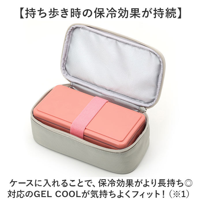 BACKYARD FAMILY「GEL-COOL ジェルクール 保冷ケース 通販 ケース ランチボックス 弁当ケース お弁当ケース」|食器・キッチングッズ|