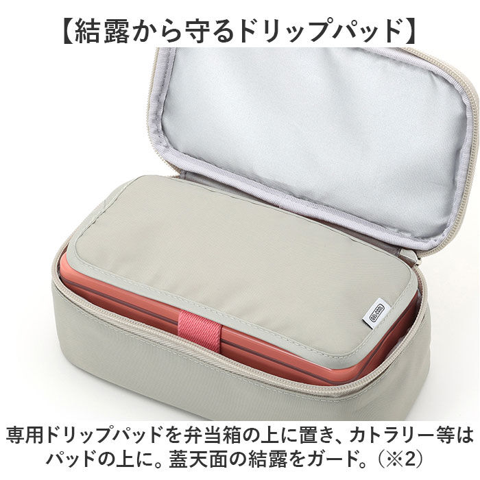 BACKYARD FAMILY「GEL-COOL ジェルクール 保冷ケース 通販 ケース ランチボックス 弁当ケース お弁当ケース」|食器・キッチングッズ|