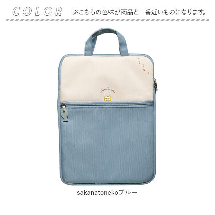 BACKYARD FAMILY「かわいい タブレットケース 小学生 通販 パソコンケース PCバッグ タブレットポーチ」|モバイルケース|
