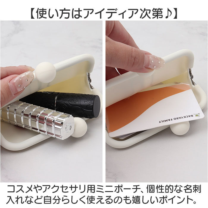 BACKYARD FAMILY「ピージーデザイン カードケース 通販 名刺入れ カード入れ がま口 がまぐち 小銭入れ」|名刺入れ・カードケース|