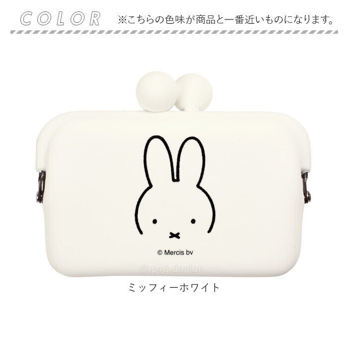 BACKYARD FAMILY「ピージーデザイン カードケース 通販 名刺入れ カード入れ がま口 がまぐち 小銭入れ」|名刺入れ・カードケース|