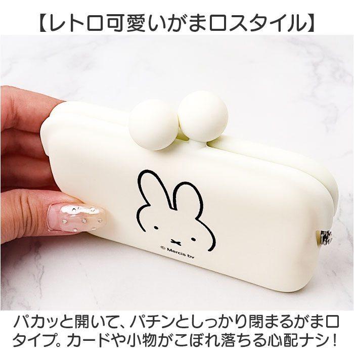 BACKYARD FAMILY「ピージーデザイン カードケース 通販 名刺入れ カード入れ がま口 がまぐち 小銭入れ」|名刺入れ・カードケース|