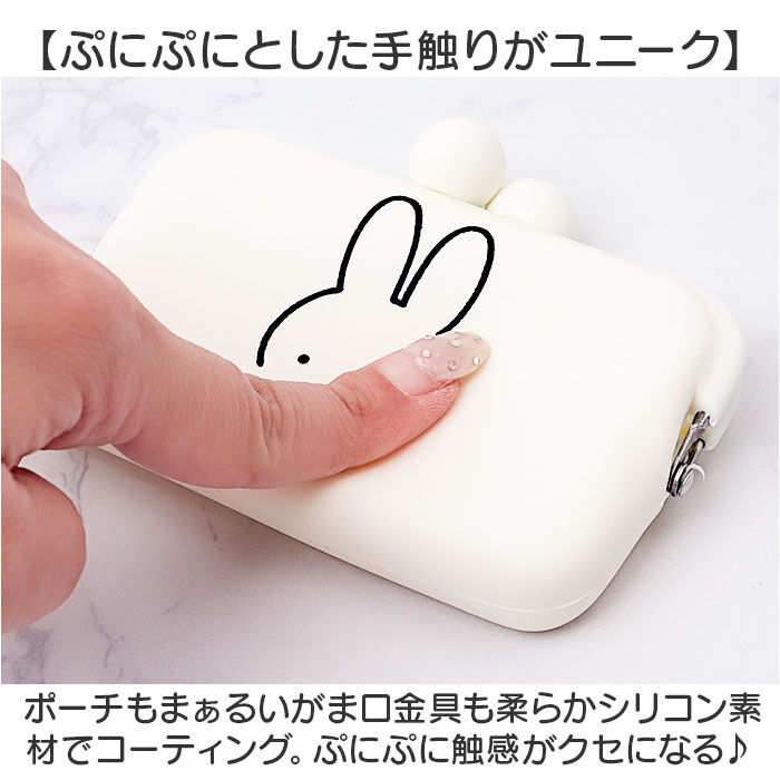 BACKYARD FAMILY「ピージーデザイン カードケース 通販 名刺入れ カード入れ がま口 がまぐち 小銭入れ」|名刺入れ・カードケース|