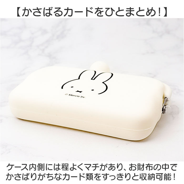 BACKYARD FAMILY「ピージーデザイン カードケース 通販 名刺入れ カード入れ がま口 がまぐち 小銭入れ」|名刺入れ・カードケース|