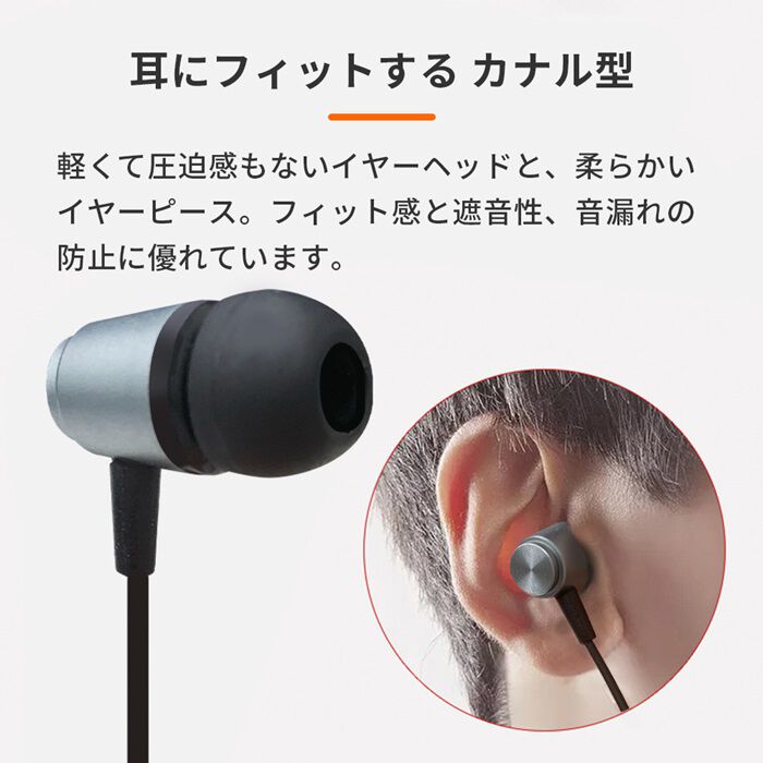 BACKYARD FAMILY「有線イヤホン タイプC マイク付き 通販 有線 イヤホン イヤホンマイク カナル型イヤホン」|その他|
