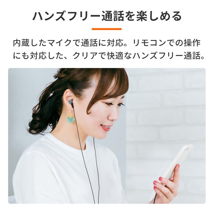 BACKYARD FAMILY「有線イヤホン タイプC マイク付き 通販 有線 イヤホン イヤホンマイク カナル型イヤホン」|その他|