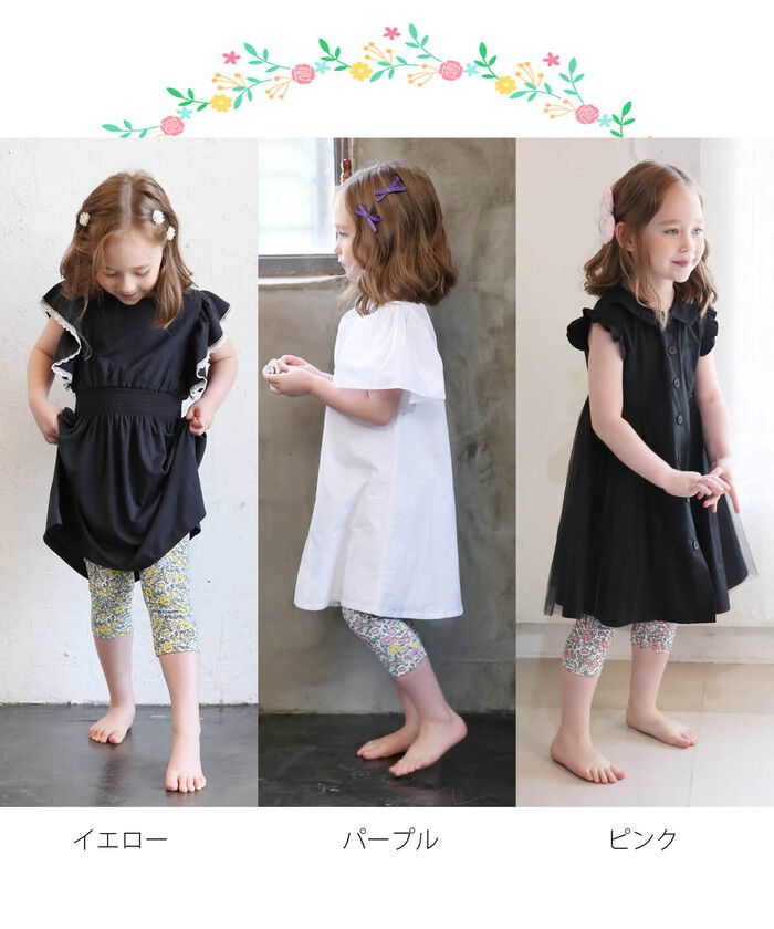 BACKYARD FAMILY「女の子 キッズ レギンス かわいい 通販 スパッツ 64042301 パンツ 春 夏 秋 冬」|レギンス・スパッツ|