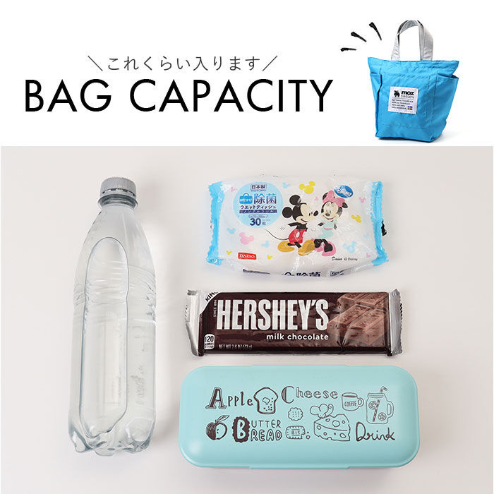 moz「moz モズ ランチバッグ 保冷 通販 Kurbits ランチトート サブバッグ ランチバック」|食器・キッチングッズ|