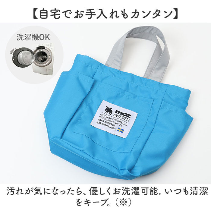moz「moz モズ ランチバッグ 保冷 通販 Kurbits ランチトート サブバッグ ランチバック」|食器・キッチングッズ|