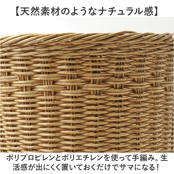 BACKYARD FAMILY「UTILE 洗えるバスケット ゴミ箱 おしゃれ 通販 ダストボックス ごみ箱 ごみばこ くず入れ」|ダストボックス|