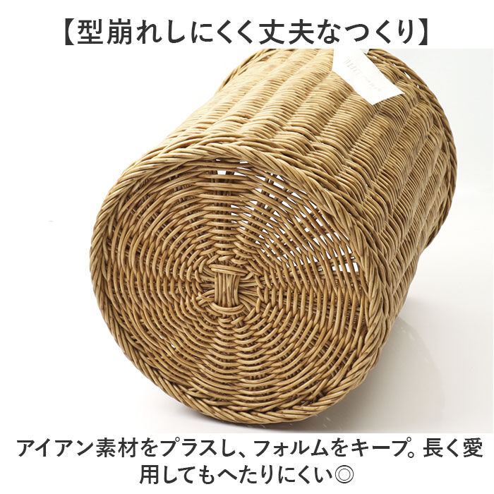 BACKYARD FAMILY「UTILE 洗えるバスケット ゴミ箱 おしゃれ 通販 ダストボックス ごみ箱 ごみばこ くず入れ」|ダストボックス|