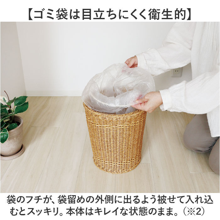BACKYARD FAMILY「UTILE 洗えるバスケット ゴミ箱 おしゃれ 通販 ダストボックス ごみ箱 ごみばこ くず入れ」|ダストボックス|