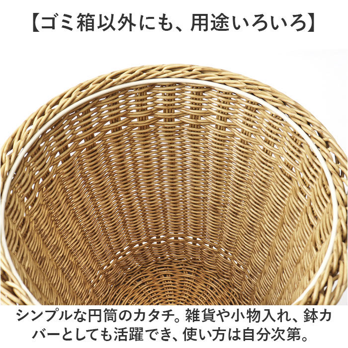 BACKYARD FAMILY「UTILE 洗えるバスケット ゴミ箱 おしゃれ 通販 ダストボックス ごみ箱 ごみばこ くず入れ」|ダストボックス|