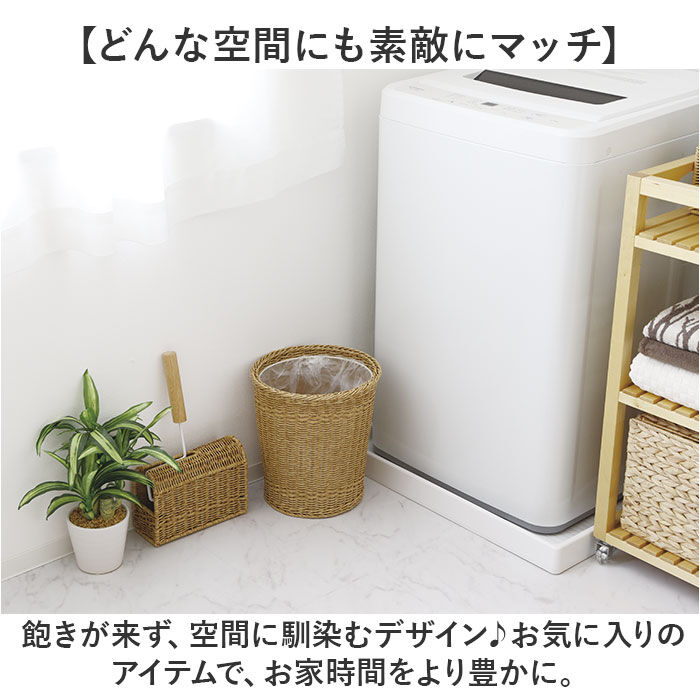 BACKYARD FAMILY「UTILE 洗えるバスケット ゴミ箱 おしゃれ 通販 ダストボックス ごみ箱 ごみばこ くず入れ」|ダストボックス|