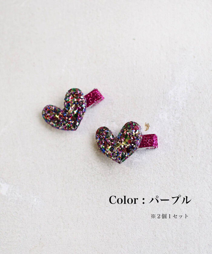 BACKYARD FAMILY「ヘアクリップ ハート 小さめ 2個セット 通販 ヘア クリップ ヘアピン 髪飾り 髪留め キッズ」|その他|