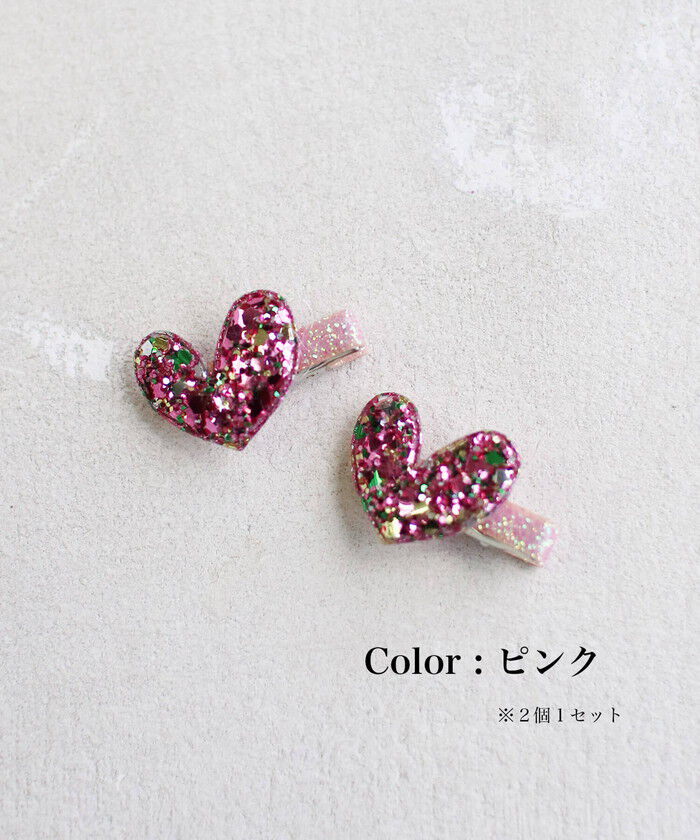 BACKYARD FAMILY「ヘアクリップ ハート 小さめ 2個セット 通販 ヘア クリップ ヘアピン 髪飾り 髪留め キッズ」|その他|