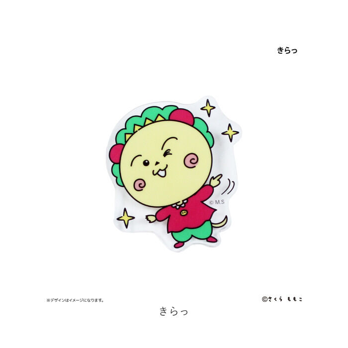 BACKYARD FAMILY「コジコジ グッズ 通販 コジコジグッズ COJICOJI さくらももこ クリップ アクリルクリップ」|その他|