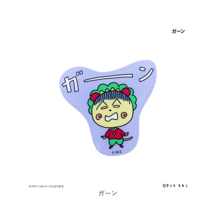 BACKYARD FAMILY「コジコジ グッズ 通販 コジコジグッズ COJICOJI さくらももこ クリップ アクリルクリップ」|その他|
