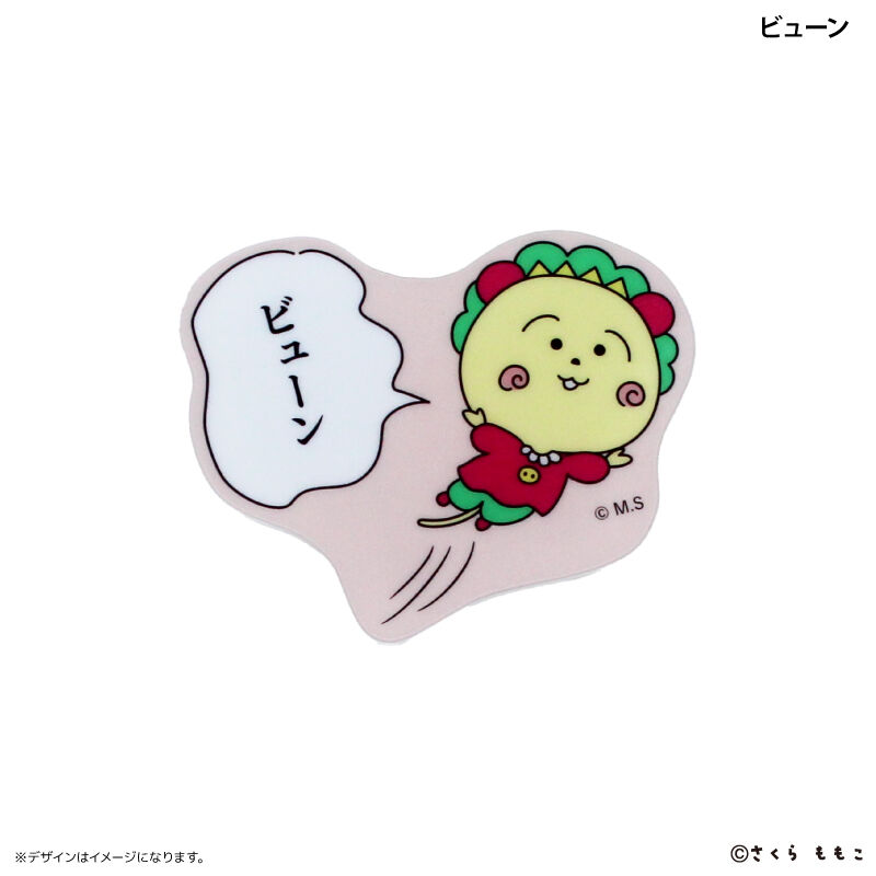 BACKYARD FAMILY「コジコジ グッズ 通販 コジコジグッズ COJICOJI さくらももこ クリップ アクリルクリップ」|その他|その他2