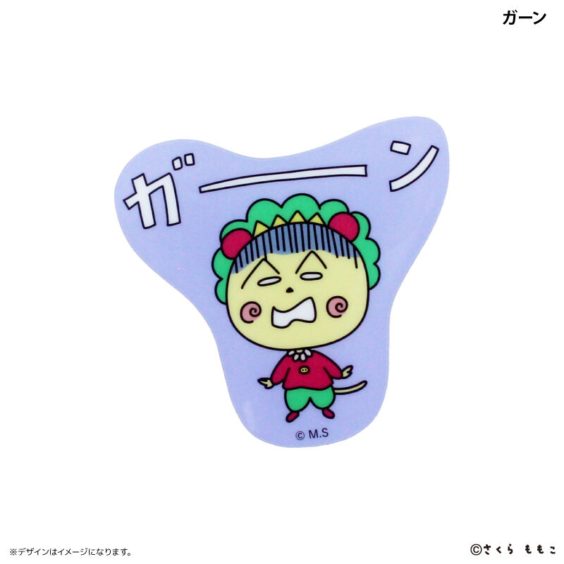 BACKYARD FAMILY「コジコジ グッズ 通販 コジコジグッズ COJICOJI さくらももこ クリップ アクリルクリップ」|その他|その他4