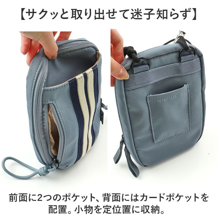 BACKYARD FAMILY「スマホショルダー メンズ 通販 レディース スマホショルダーバッグ スマホショルダーバック スマホ」|ショルダー・メッセンジャー|