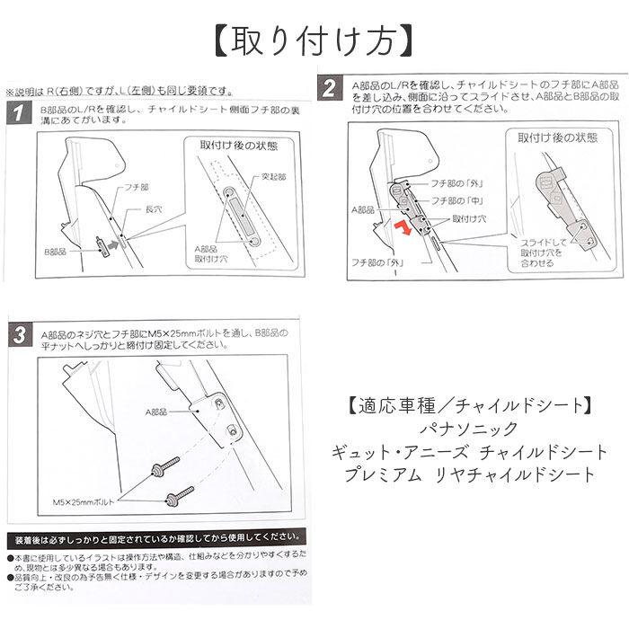 BACKYARD FAMILY「OGK ルーフキッズ アタッチメント 通販 子供乗せレインカバー 部品 パーツ 自転車」|その他|