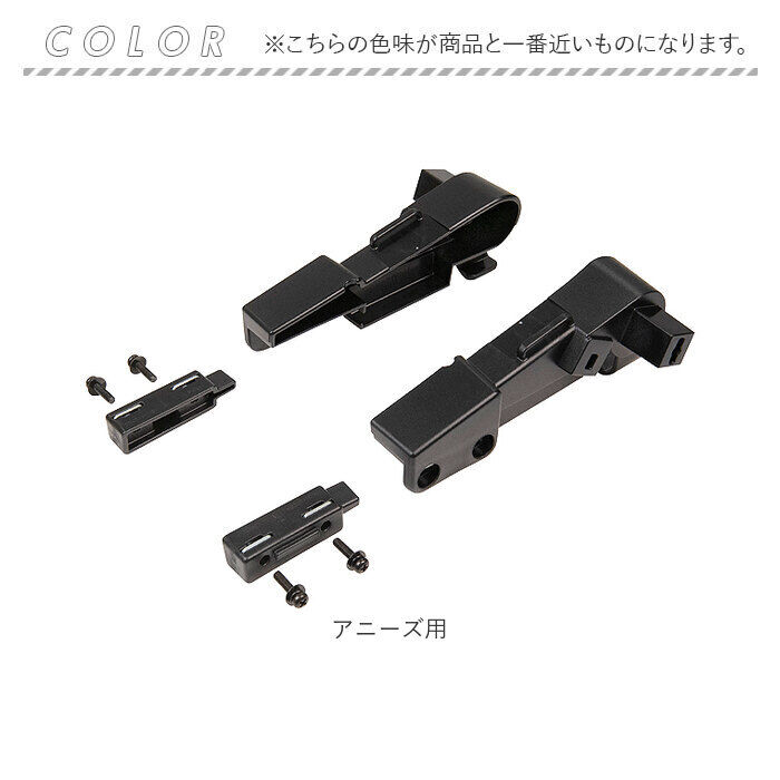 BACKYARD FAMILY「OGK ルーフキッズ アタッチメント 通販 子供乗せレインカバー 部品 パーツ 自転車」|その他|