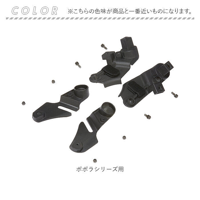 BACKYARD FAMILY「OGK ルーフキッズ アタッチメント 通販 子供乗せレインカバー 部品 パーツ 自転車」|その他|