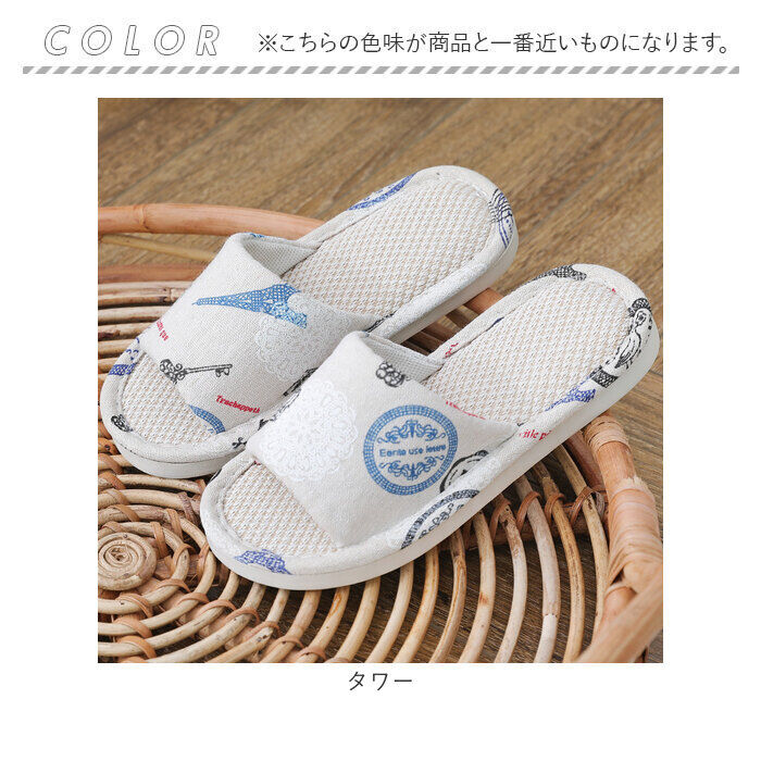 BACKYARD FAMILY「子供 スリッパ 夏 通販 子供用 ルームシューズ 室内履き かわいい キッズ 女の子 男の子」|ルームシューズ|