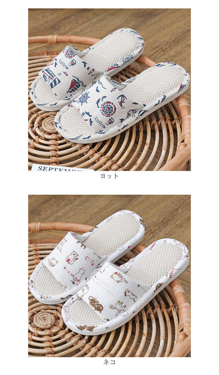 BACKYARD FAMILY「子供 スリッパ 夏 通販 子供用 ルームシューズ 室内履き かわいい キッズ 女の子 男の子」|ルームシューズ|