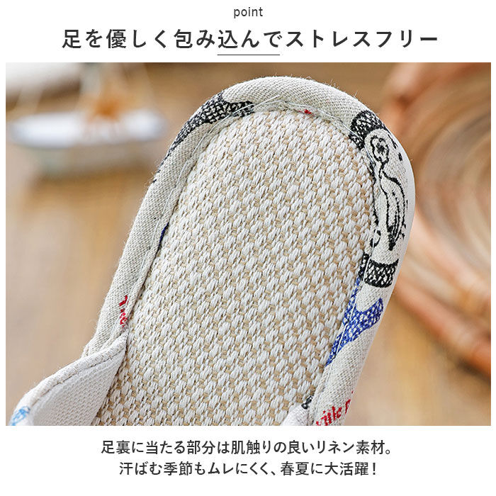 BACKYARD FAMILY「子供 スリッパ 夏 通販 子供用 ルームシューズ 室内履き かわいい キッズ 女の子 男の子」|ルームシューズ|