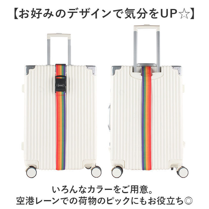 BACKYARD FAMILY「スーツケースベルト バンド ダイヤルロック 固定ベルト スーツケース」|その他|