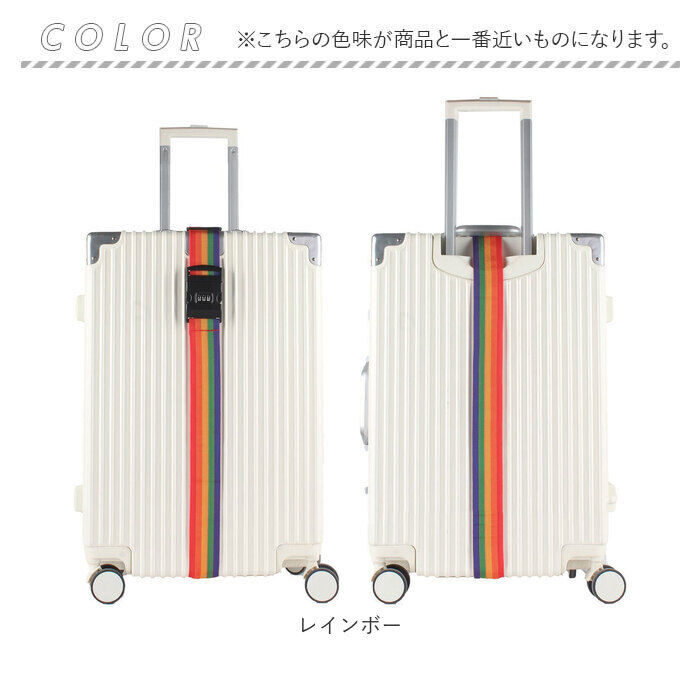 BACKYARD FAMILY「スーツケースベルト バンド ダイヤルロック 固定ベルト スーツケース」|その他|