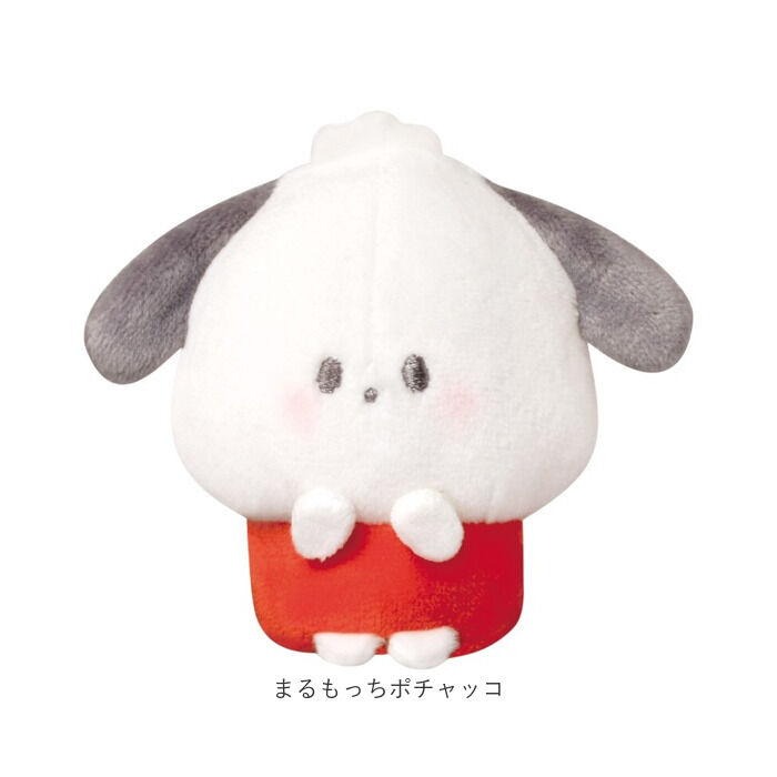 BACKYARD FAMILY「マスコット ぬいぐるみ 通販 まるもっち サンリオ キャラクター かわいい 可愛い 癒し 贈り物」|フィギュア・ホビー|