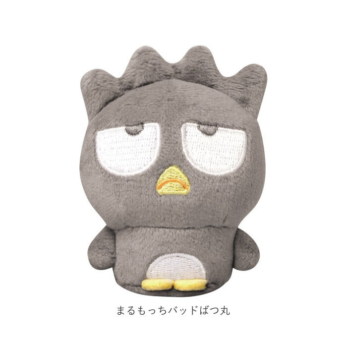 BACKYARD FAMILY「マスコット ぬいぐるみ 通販 まるもっち サンリオ キャラクター かわいい 可愛い 癒し 贈り物」|フィギュア・ホビー|